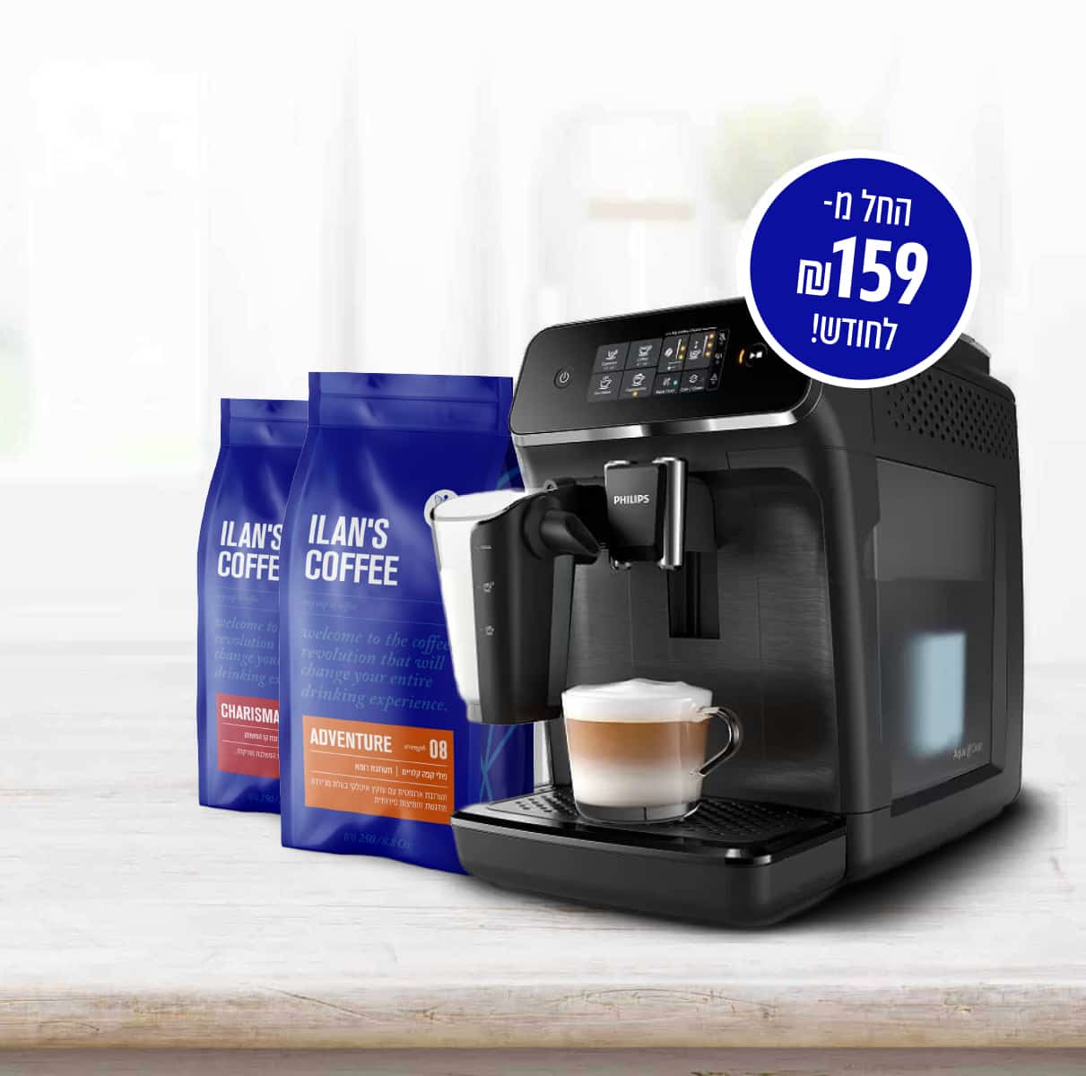 coffee_macine_bg_6.jpg
