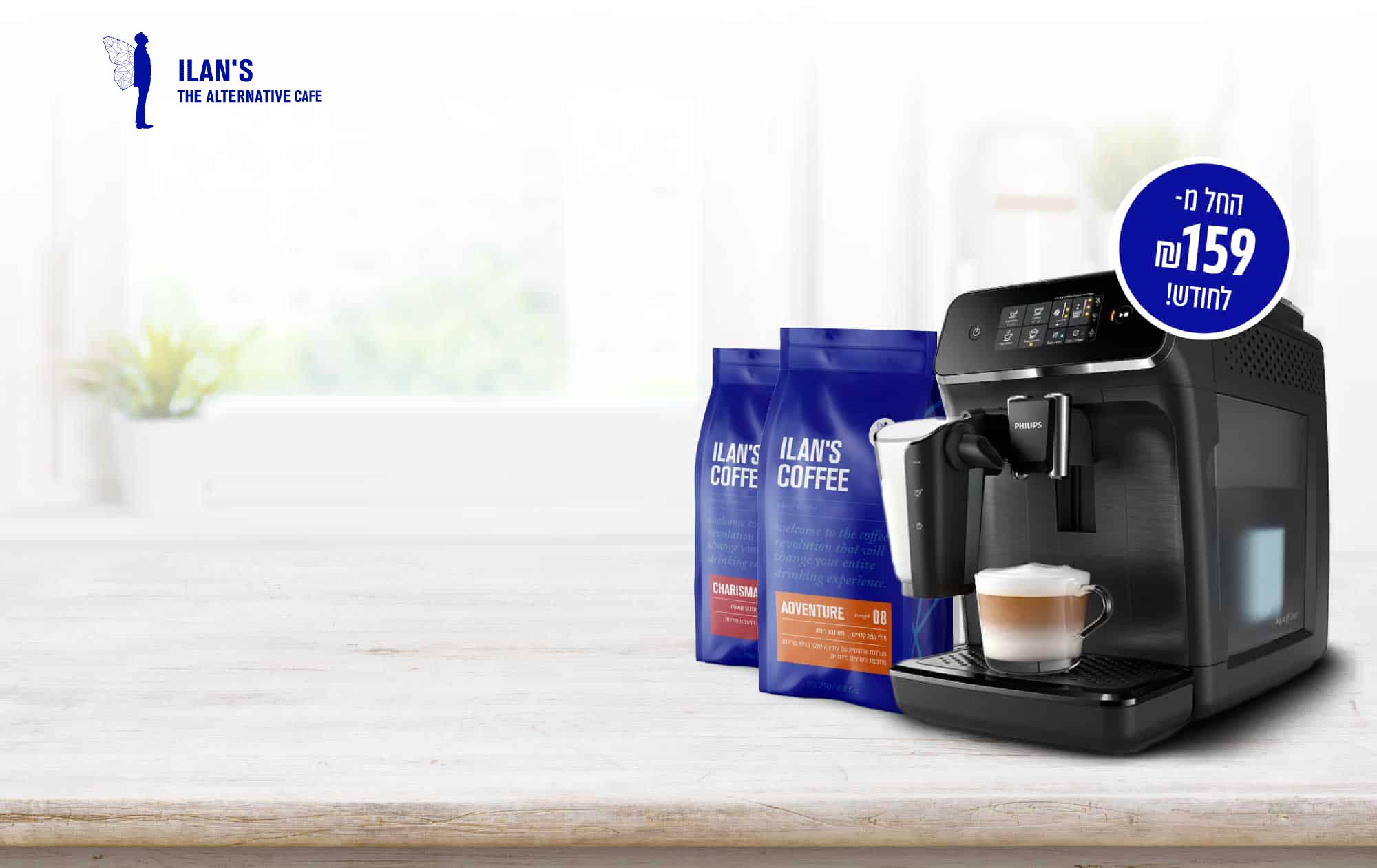 coffee_macine_bg_5