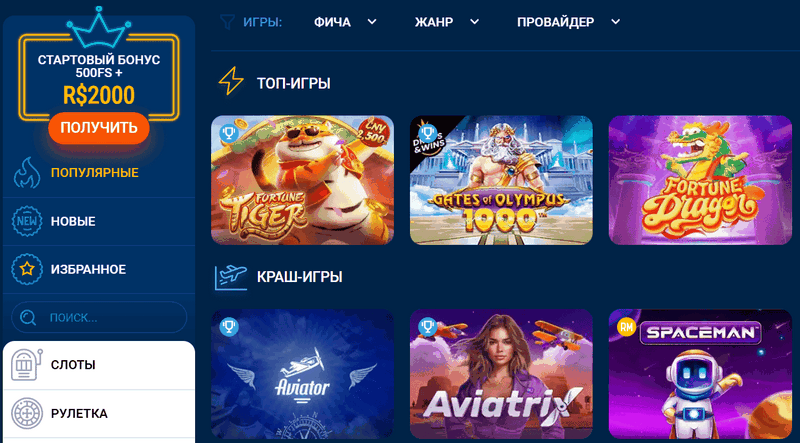 Отзыв о Mostbet: Плюсы и минусы букмекерской конторы Mostbet Отзыв о Mostbet: Плюсы и минусы букмекерской конторы Mostbet