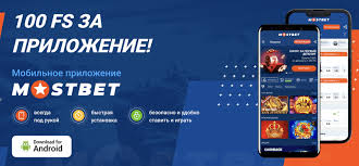 Strona kasyna Mostbet PL: Kompleksowa recenzja systemu Strona kasyna Mostbet PL: Kompleksowa recenzja systemu